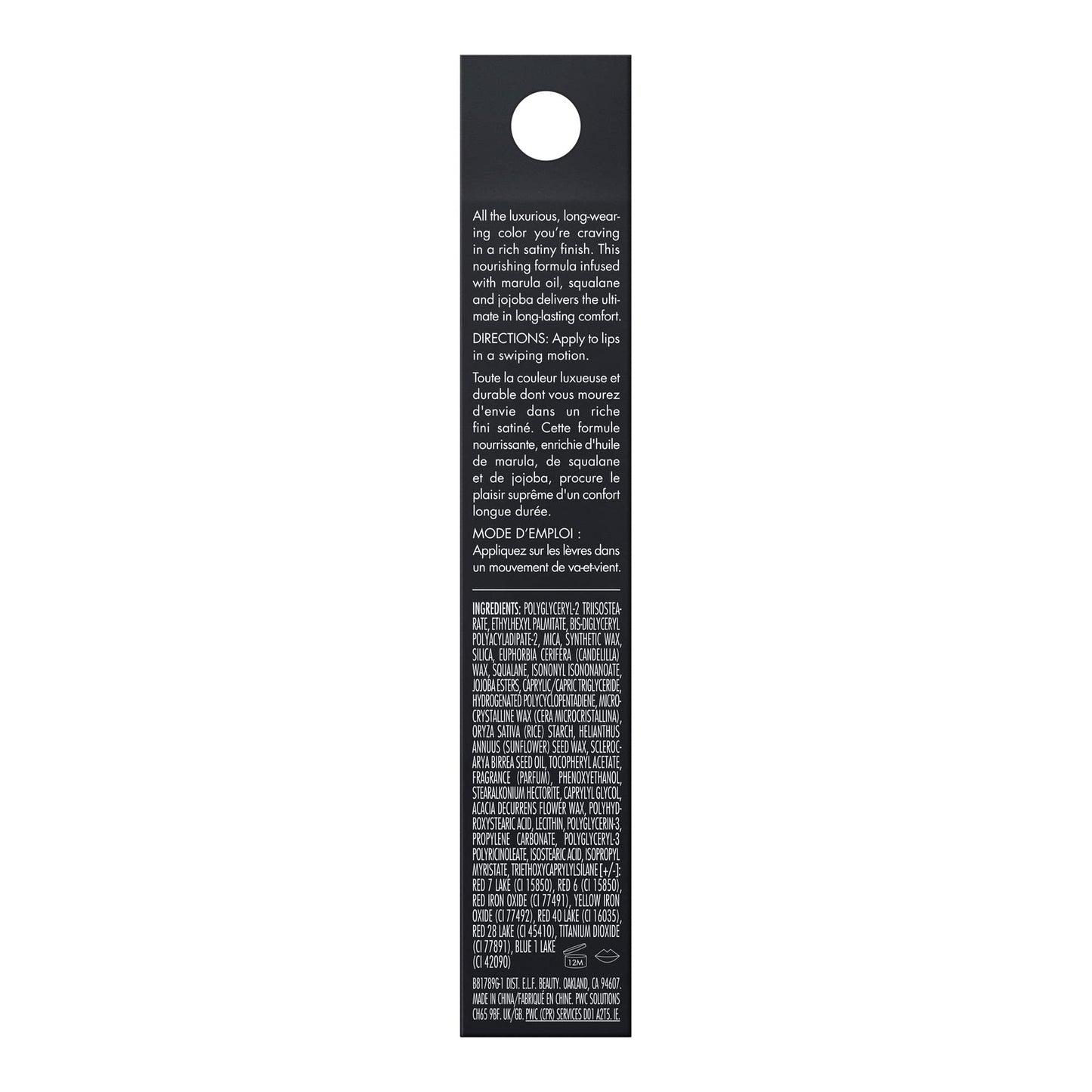ELF O Face Satin Lipstick - 81789 No Regrets