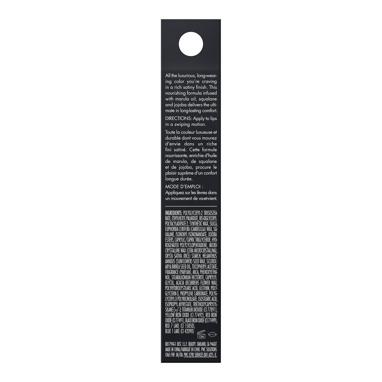 2 PACK - e.l.f. O FACE Satin Lipstick Rich Pigment LongLasting - 81794 NO DOUBT