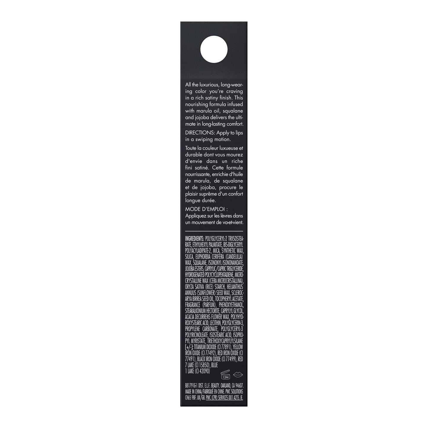E.l.f. O Face Satin Lipstick Vegan & Cruelty Free - Shameless
