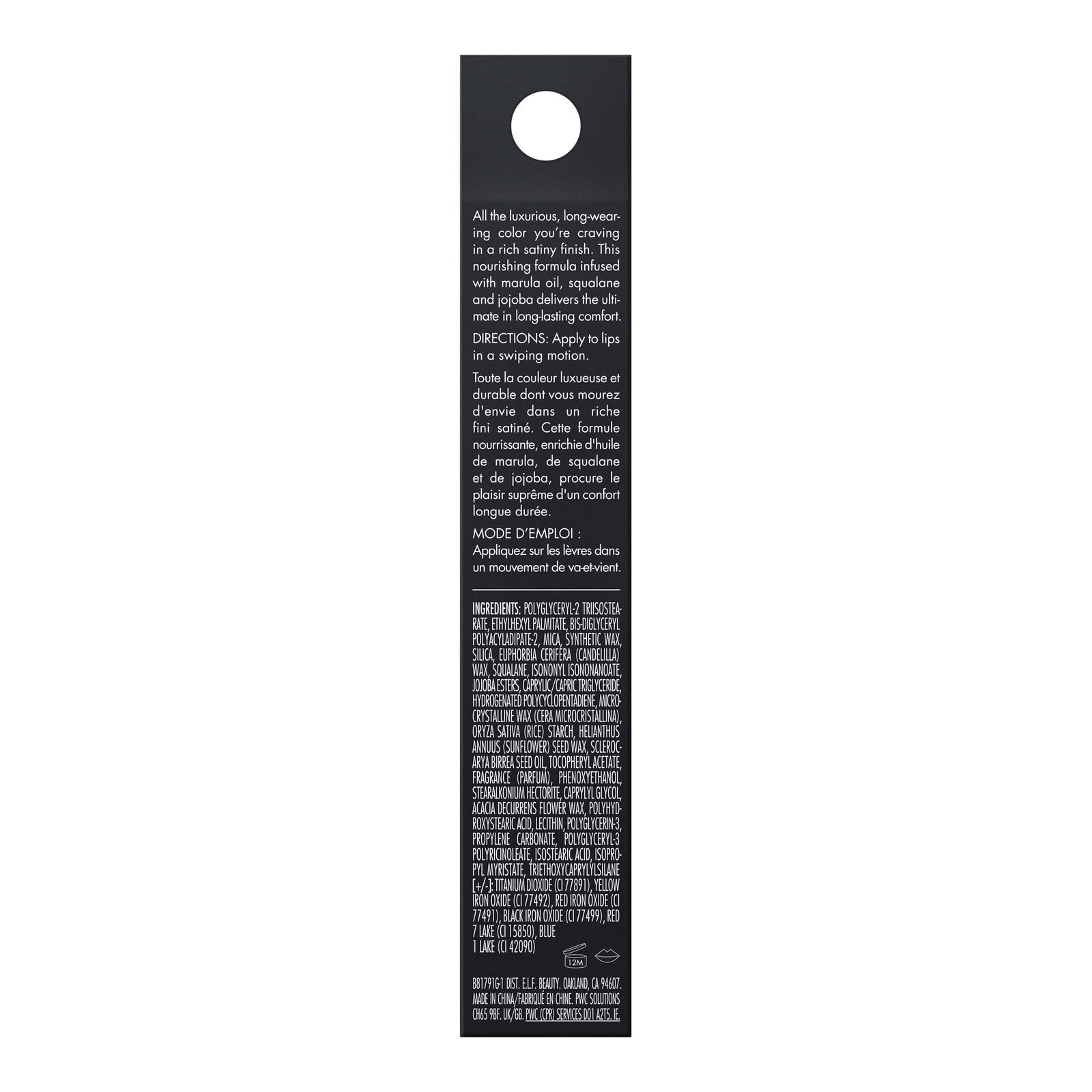 E.l.f. O Face Satin Lipstick Vegan & Cruelty Free - Shameless