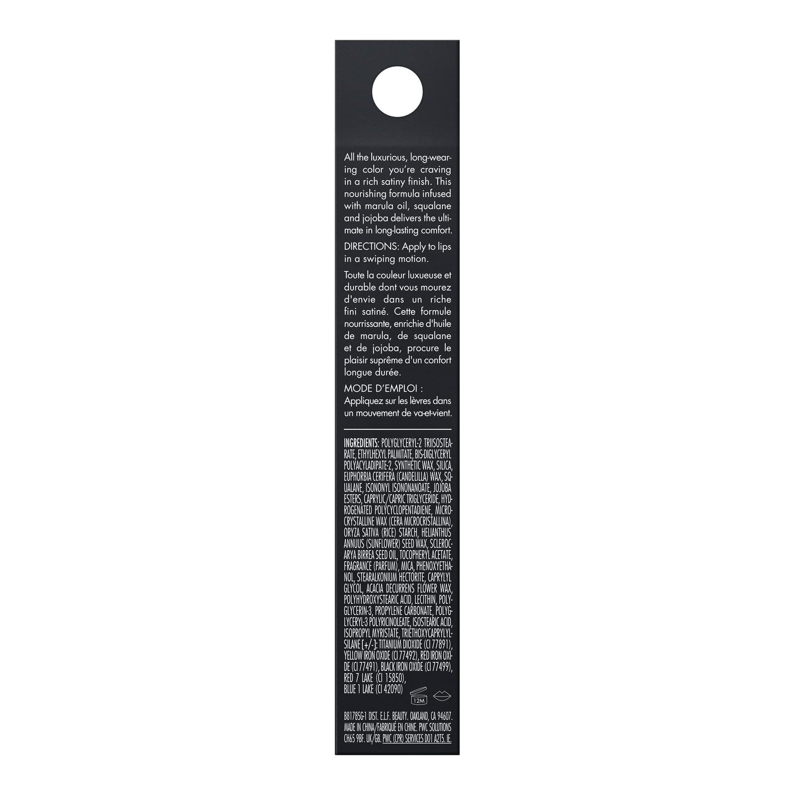 2 PACK - e.l.f. O Face Satin Lipstick Long-Lasting Lipstick - Dirty Talk