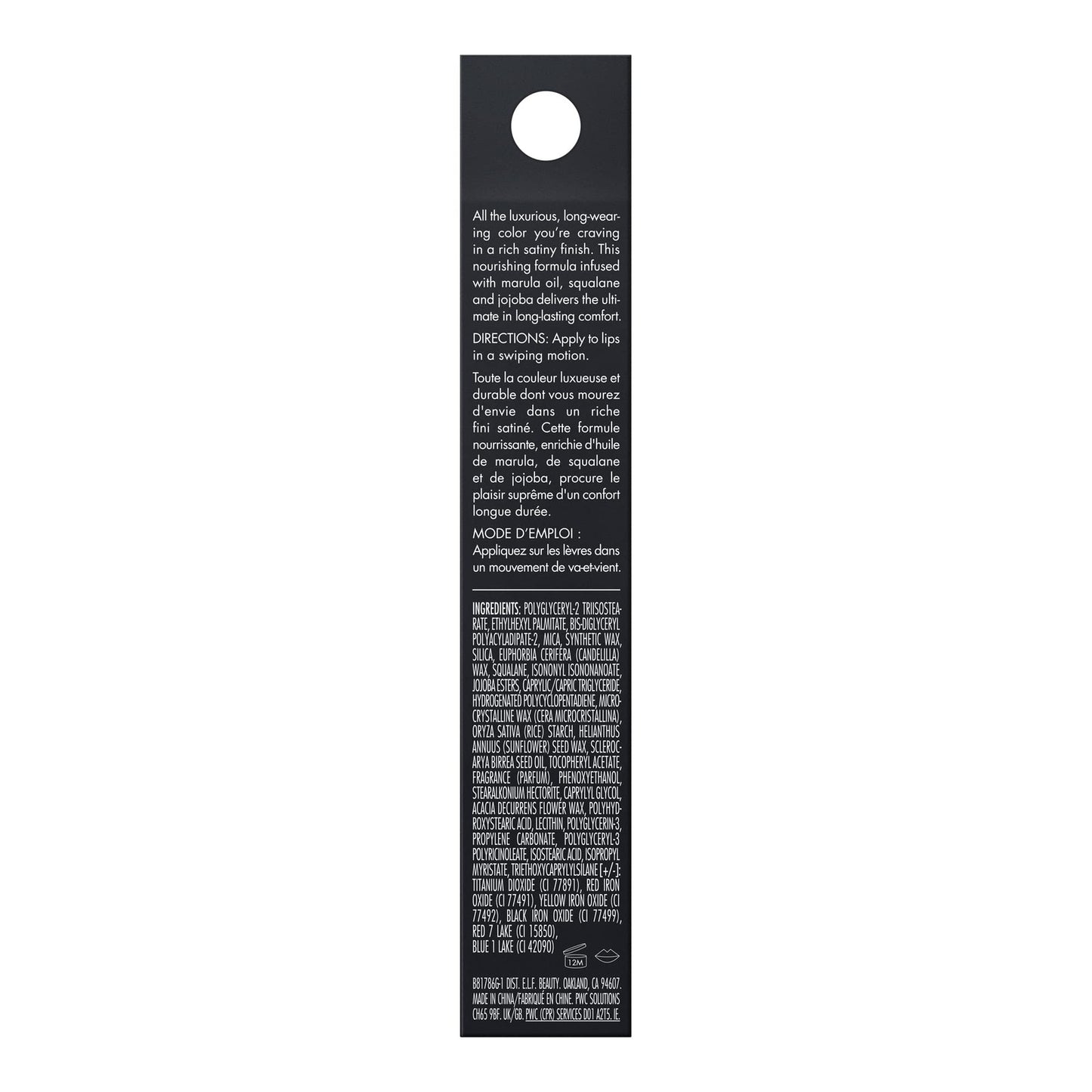 e.l.f. O Face Satin Lipstick 0.13 oz - 81786 DRIVE