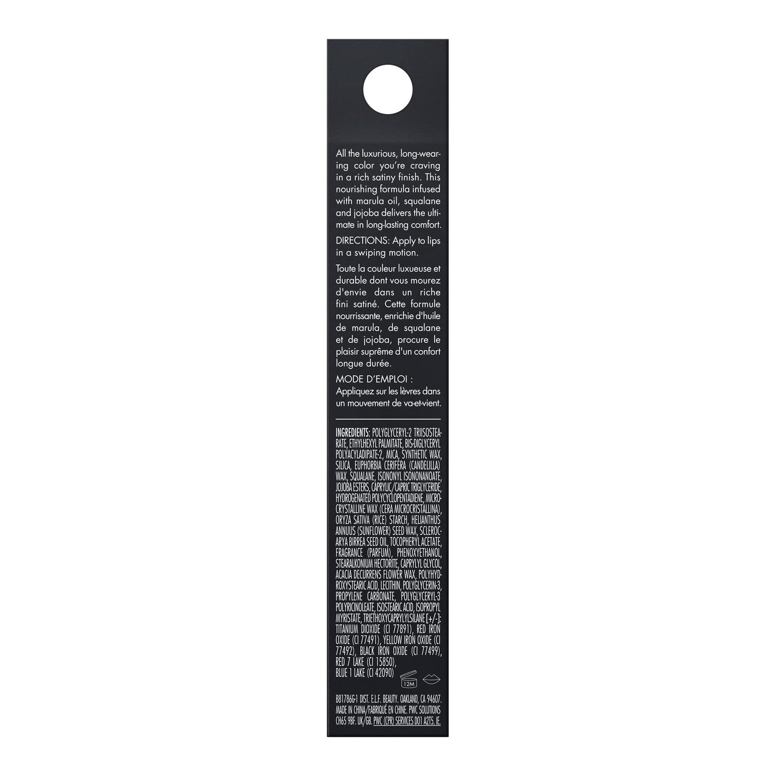 e.l.f. O Face Satin Lipstick 0.13 oz - 81786 DRIVE