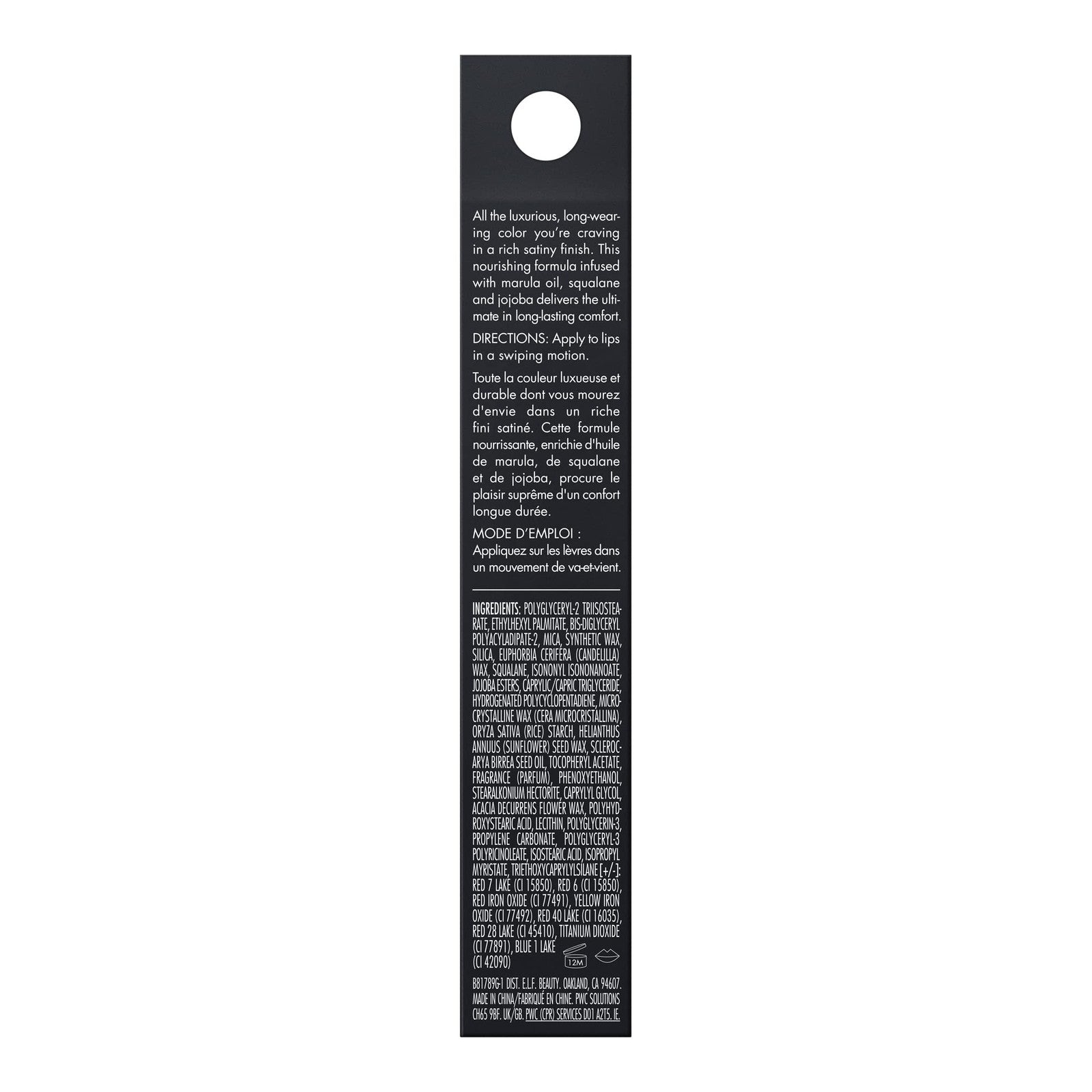 ELF O Face Satin Lipstick - 81789 No Regrets
