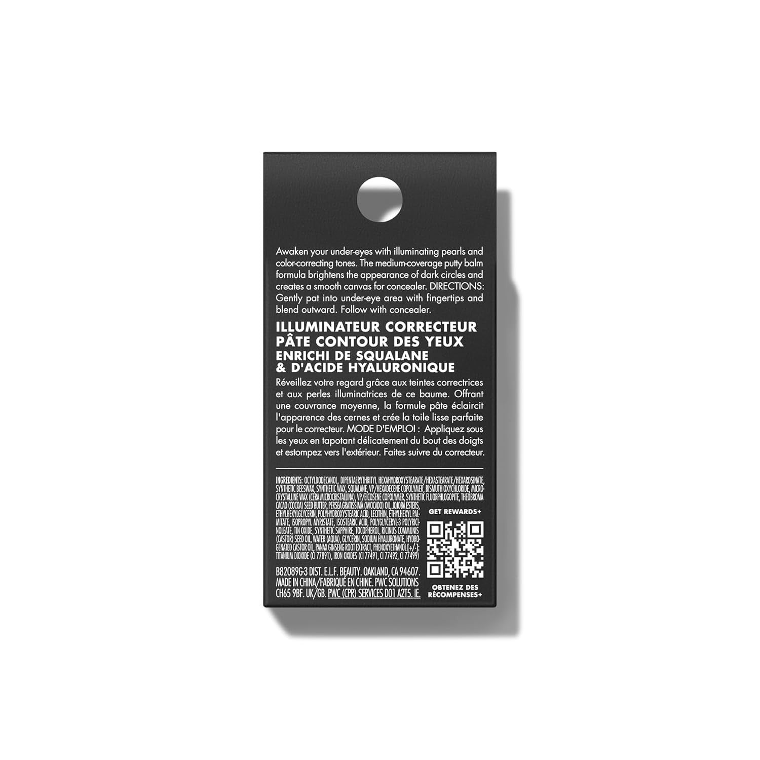 2 PACK - e.l.f. Putty Color-Correcting Eye Brightener Under-eye & Primer - Rich