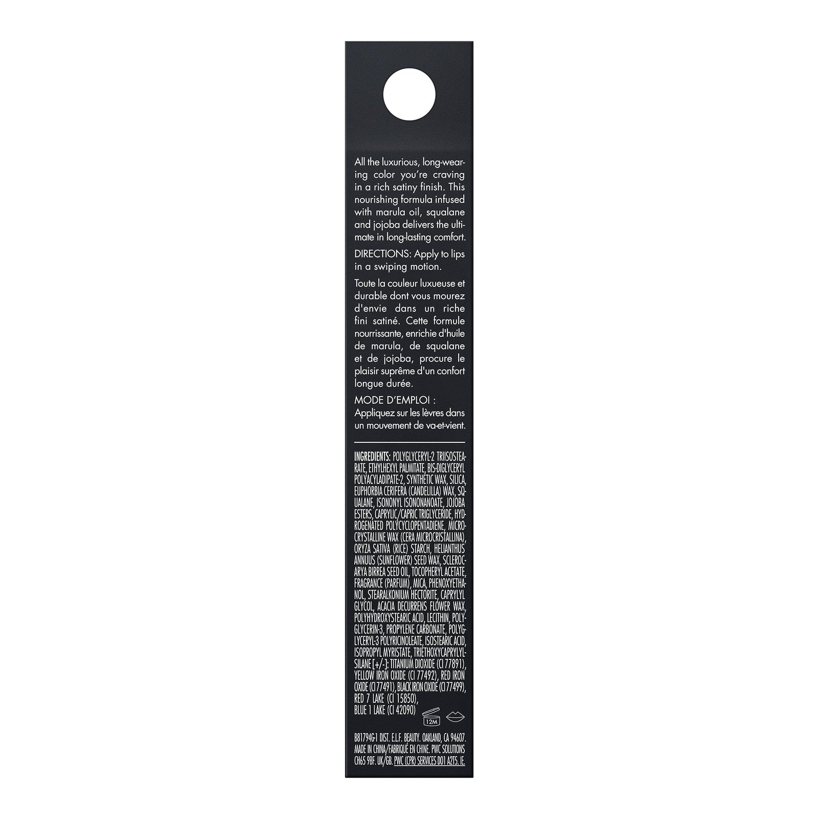 2 PACK - e.l.f. O FACE Satin Lipstick Rich Pigment LongLasting - 81794 NO DOUBT