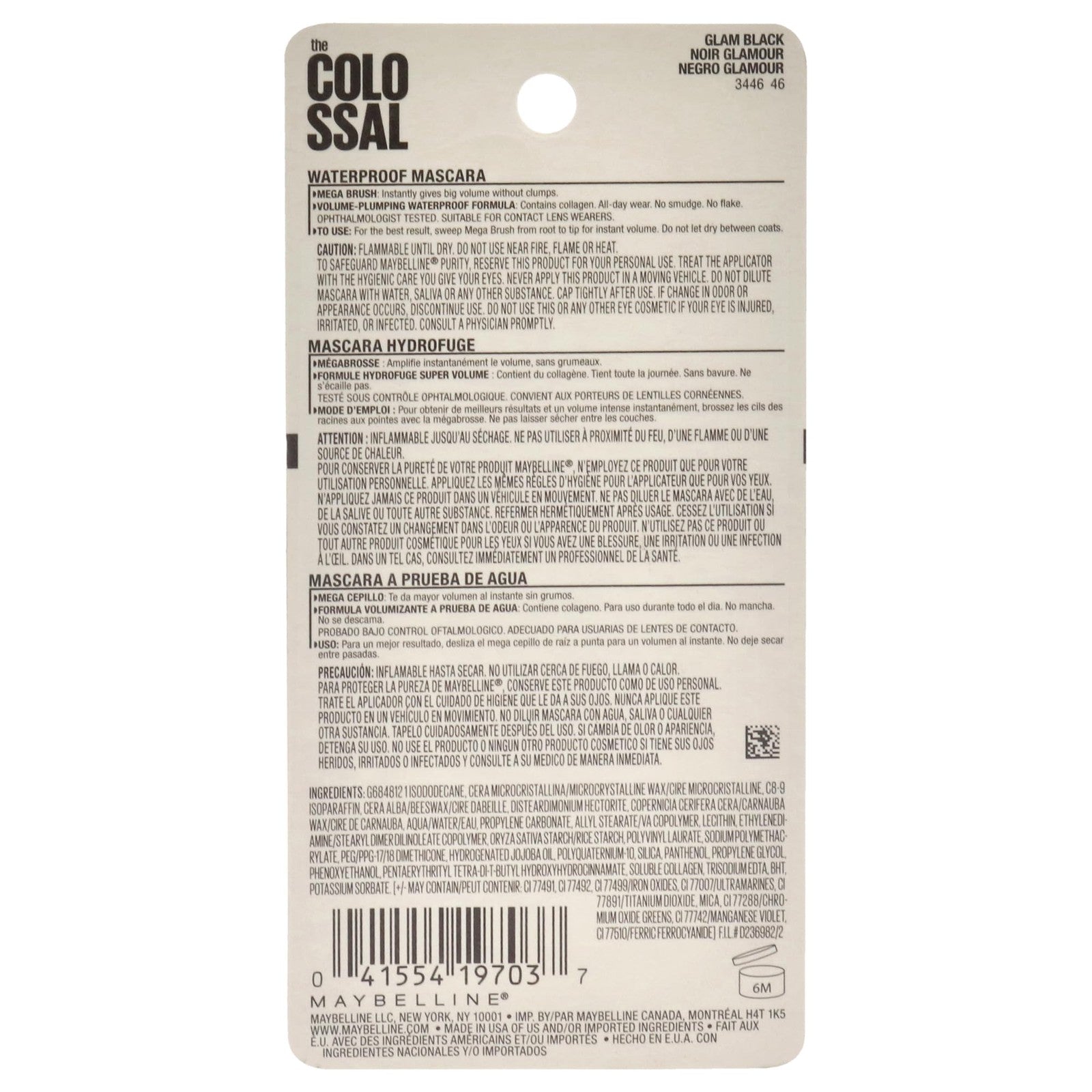 The Colossal Volum' Express Waterproof Mascara - # 240 Glam Black by Maybelline